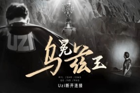 巴特勒重要时刻比赛规则变更，RNG带队取胜！气势如虹延续的简单介绍